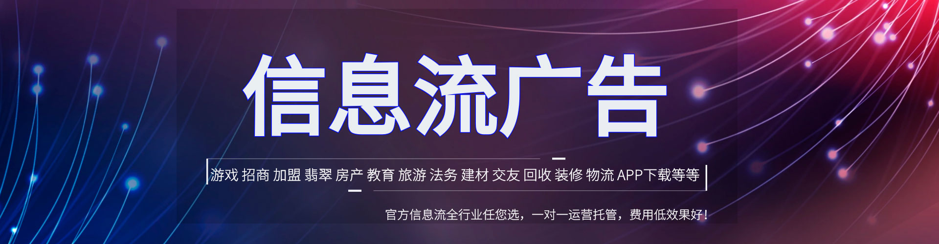 乌翠sem竞价员