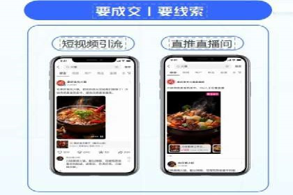 信息流广告文案撰写攻略及案例