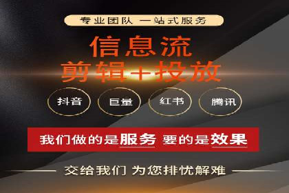 360信息流广告案例：效果惊人解析