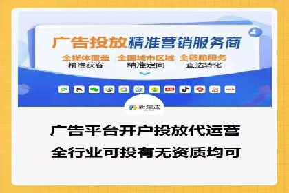 信息流广告助力抖音品牌推广实战